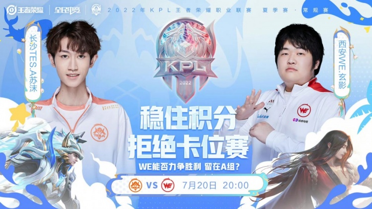 生涯的上升 生涯的上升